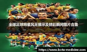 跟队记者：约恩森收到了欧冠级俱乐部的兴趣，切尔西关注