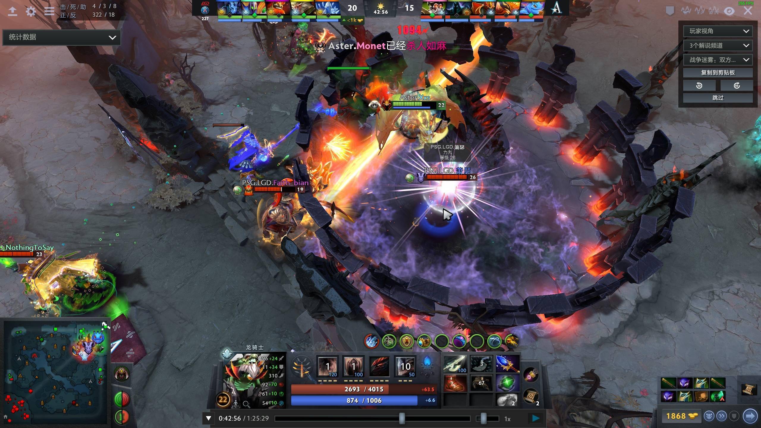 的门线技术 的门线技术