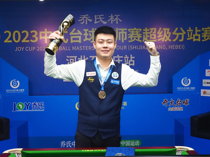 藉此保持头 藉此保持头